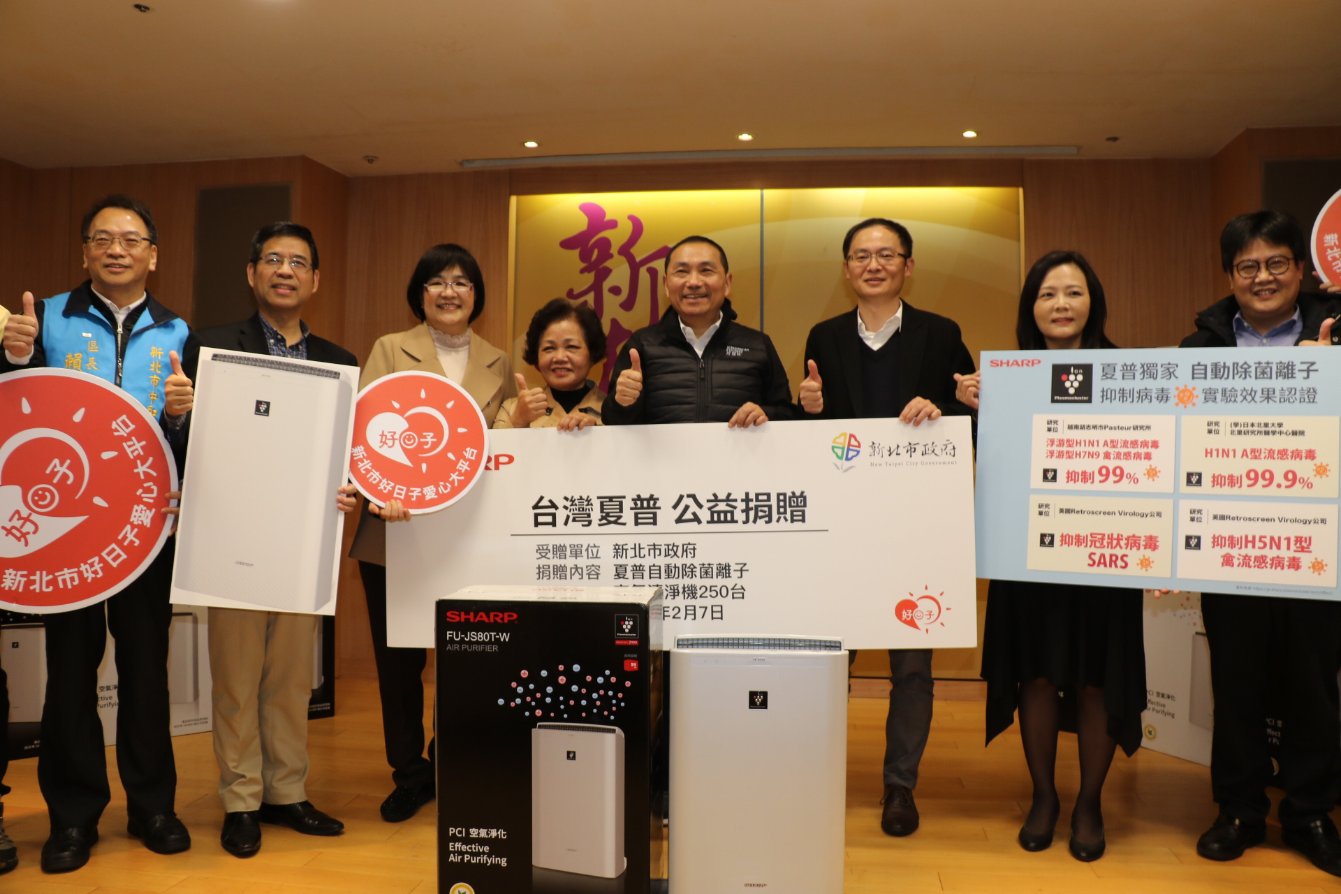 台灣夏普公司總經理張凱傑（右3）代表捐贈  八里愛心教養院長謝鑫敏（右1）和明新兒童發展中心主任許麗珠（左4）